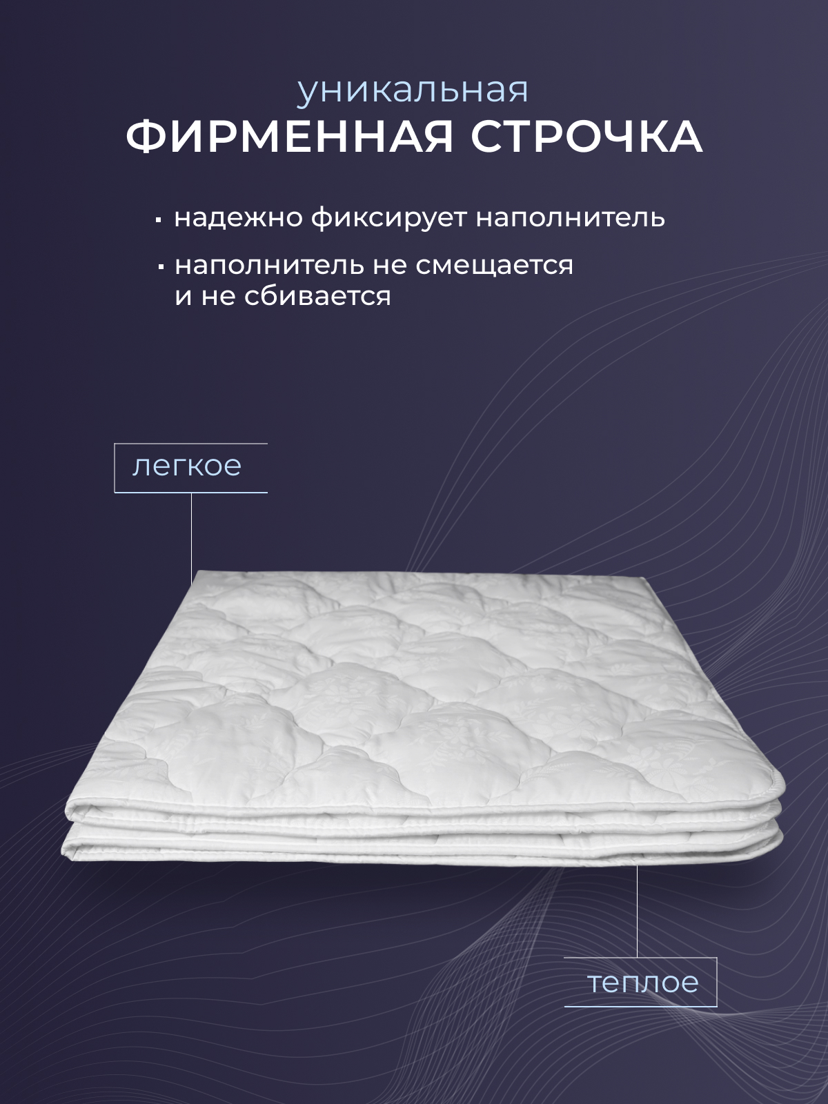 Одеяло хлопок тк поплин Реноме