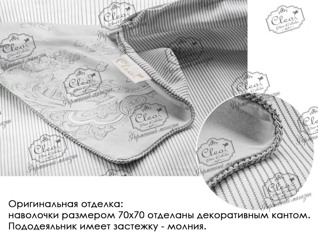 КПБ 1,5сп сатин в коробке (нав 70*70) Satin de Luxe SK Клео <0021-SK>