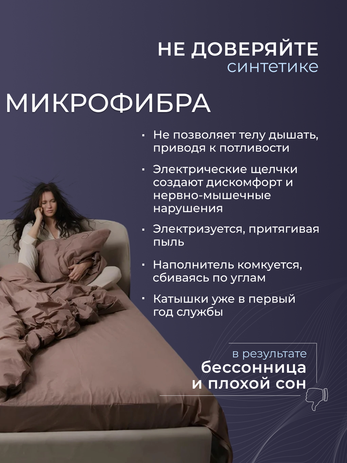 Одеяло лен тк поплин Реноме