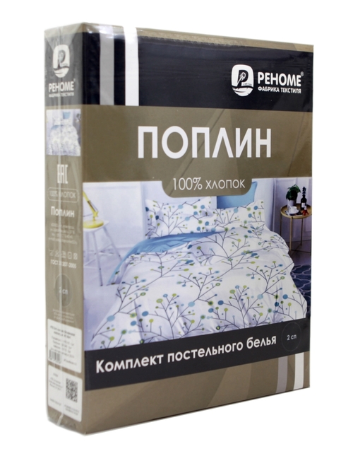 КПБ  поплин однотонный  с простыней на резинке (180*200*25) Реноме <18-1324 Молочный шоколад> 
