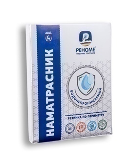 Наматрасник водонепроницаемый с юбкой из сетки 30см Реноме