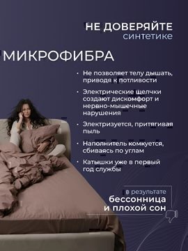 Одеяло хлопок тк поплин Реноме