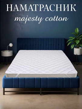 Наматрасник овечья шерсть тк хлопковая Реноме